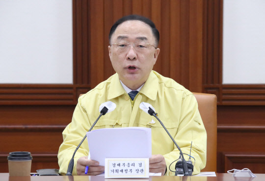 홍남기 경제부총리 겸 기획재정부 장관이 23일 오전 정부서울청사에서 열린 비상경제 중앙대책본부 회의에서 발언하고 있다. <연합뉴스>